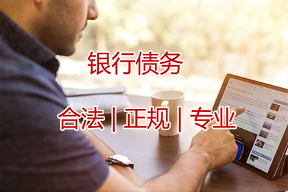 个人欠款利息法院如何判定