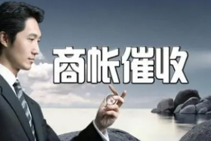 逾期债务合同诉讼时效问题